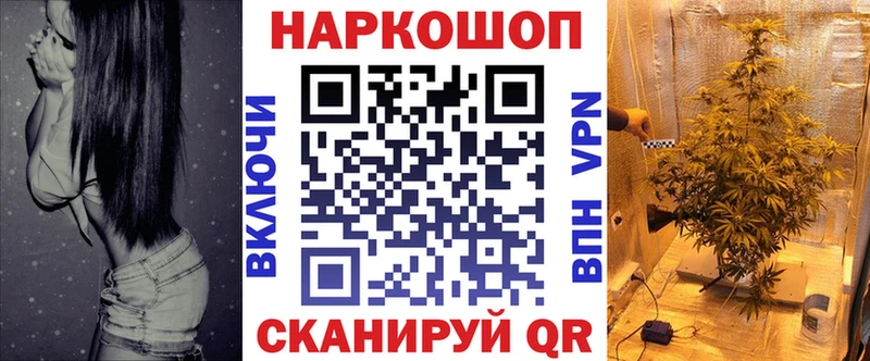 Купить закладку Канабис  Кокаин  Альфа ПВП  Меф  Шарыпово