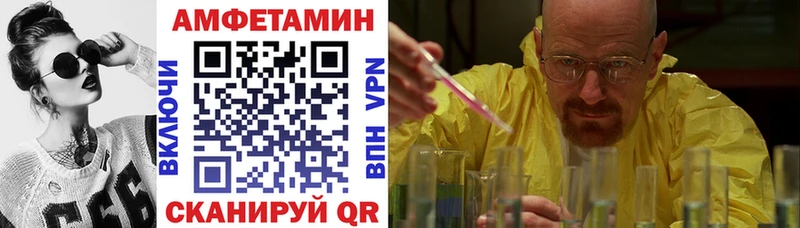 Амфетамин Розовый  Купить где  Шарыпово 