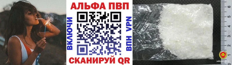 А ПВП крисы CK  Купить  Шарыпово