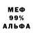 Метадон VHQ Maria Aronov