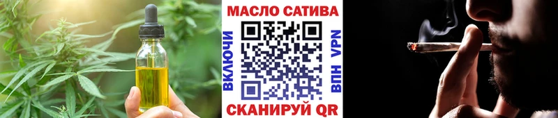 Купить  Шарыпово  Печенье с ТГК конопля 