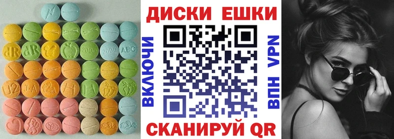 Купить закладки  Шарыпово  ЭКСТАЗИ 280 MDMA 