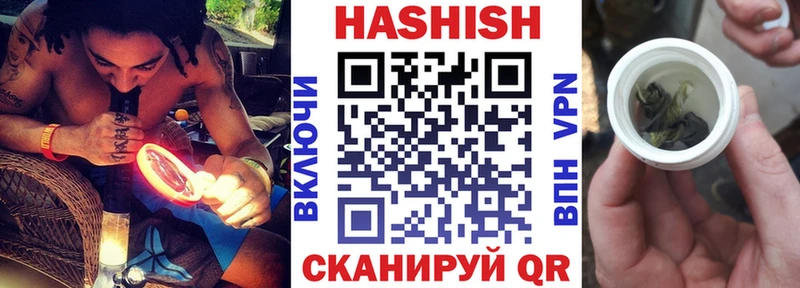 ГАШ хэш  Купить  Шарыпово 