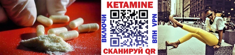 Купить закладки  Шарыпово  КЕТАМИН ketamine 