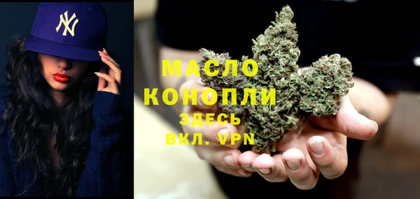 каннабис Пестово