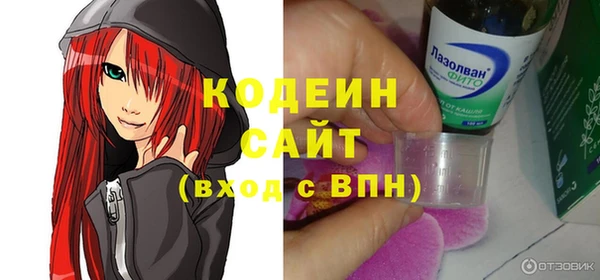каннабис Пестово