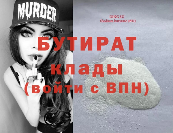 каннабис Пестово