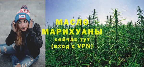 каннабис Пестово
