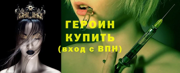 первитин Пересвет