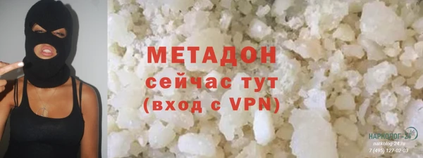 каннабис Пестово