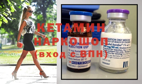 каннабис Пестово