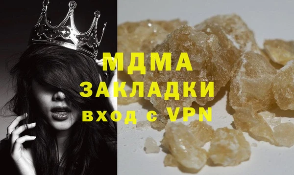каннабис Покров