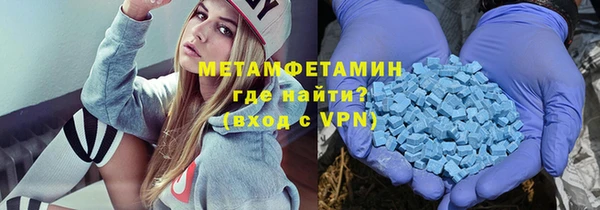 первитин Пересвет
