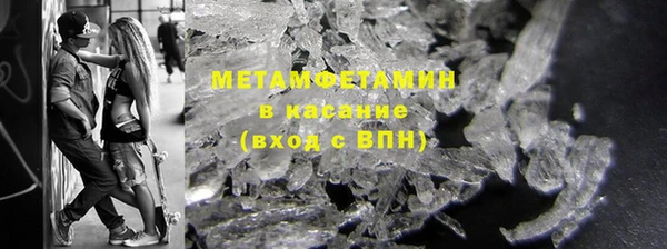 каннабис Пестово