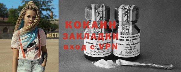 прущая мука Переславль-Залесский