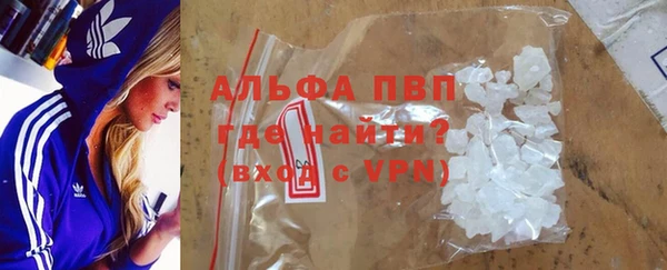 каннабис Пестово