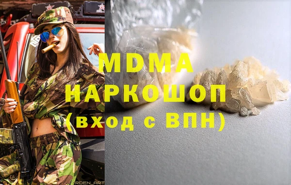 первитин Пересвет