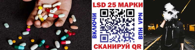 Купить где  Шарыпово  LSD-25 экстази ecstasy 