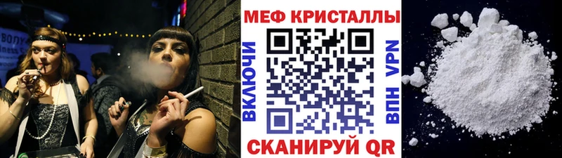 Купить где  Шарыпово  Меф кристаллы 