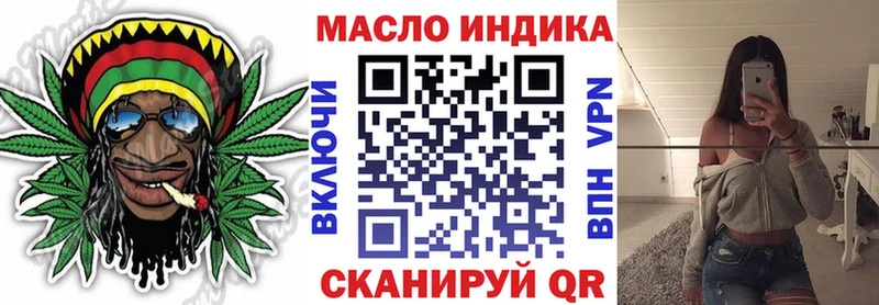 Дистиллят ТГК жижа  Купить закладки  Шарыпово 
